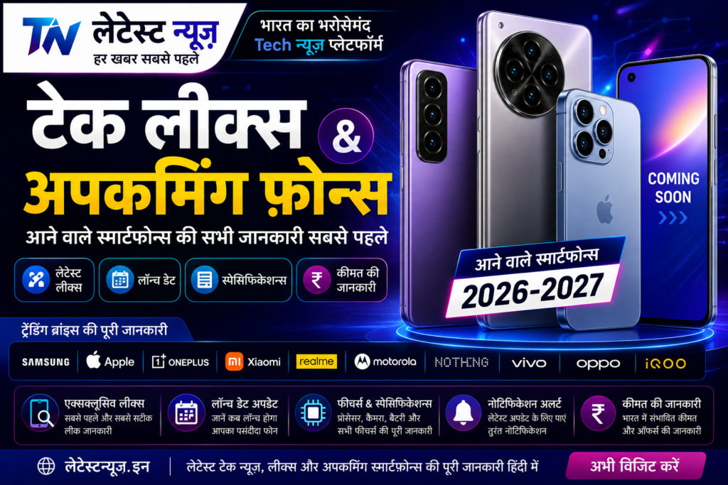 Tech Leaks & Upcoming Phones
