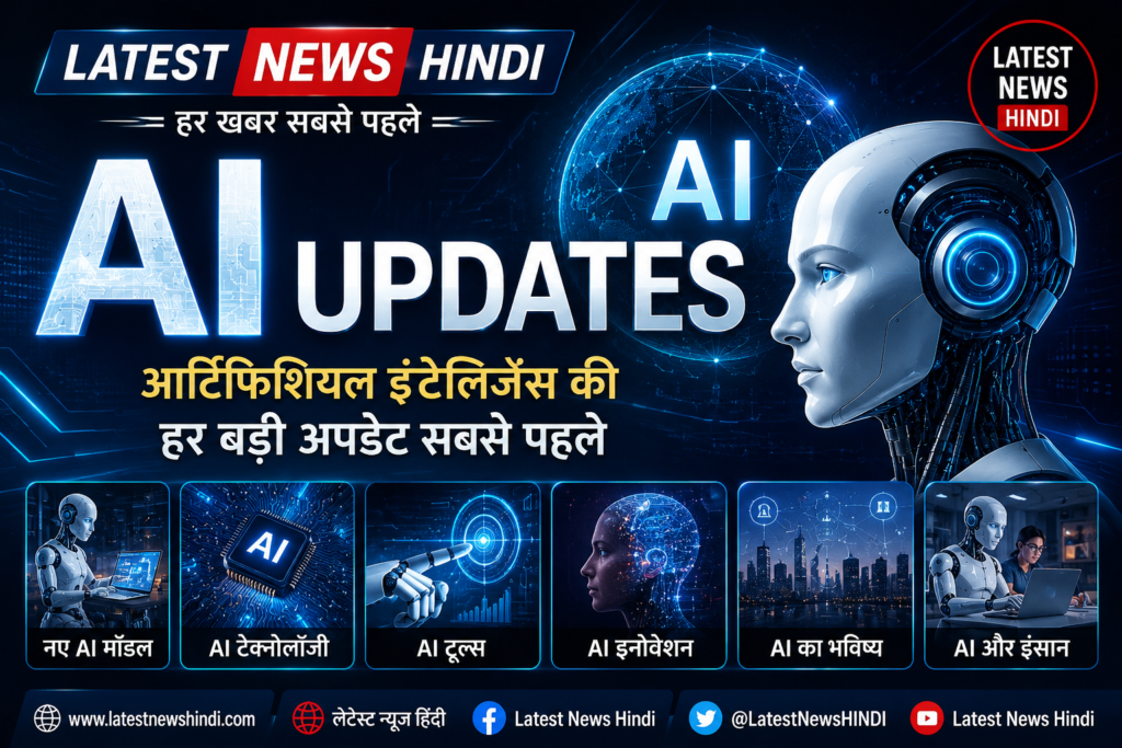 AI Updates